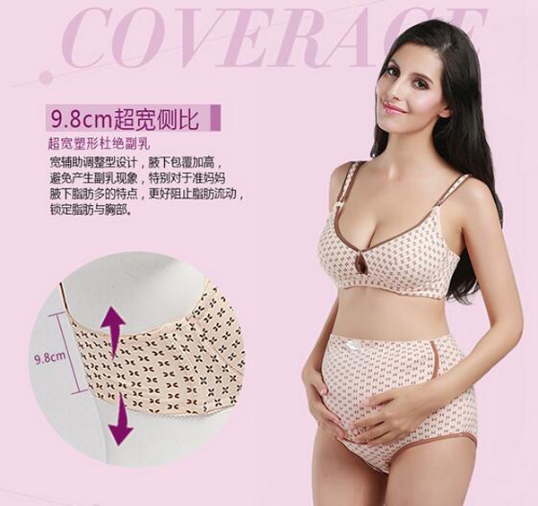 哇愛(ài) 純棉孕婦防下垂文胸賣點(diǎn)4.jpg