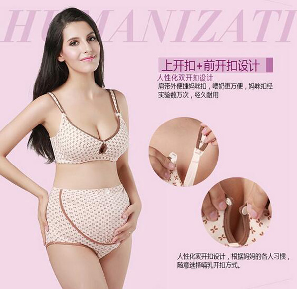 哇愛(ài) 純棉孕婦防下垂文胸賣點(diǎn)3.jpg