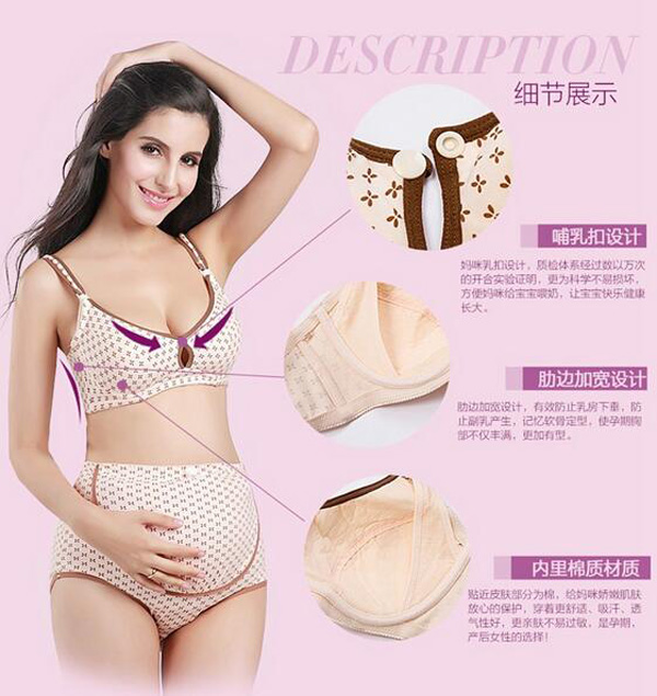 哇愛(ài) 純棉孕婦防下垂文胸細(xì)節(jié)展示.jpg