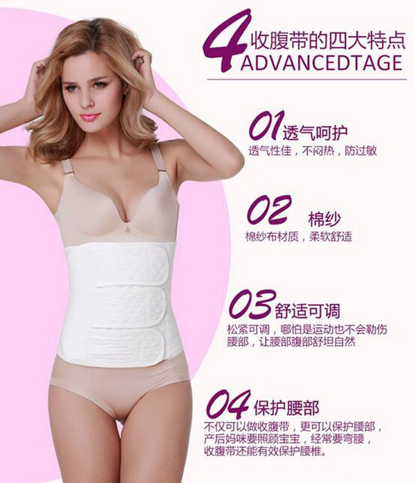 哇愛(ài) 束腹帶 產(chǎn)婦紗布收腹帶特點(diǎn).jpg