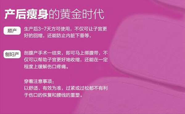 哇愛(ài) 束腹帶 產(chǎn)婦紗布收腹帶瘦身.jpg