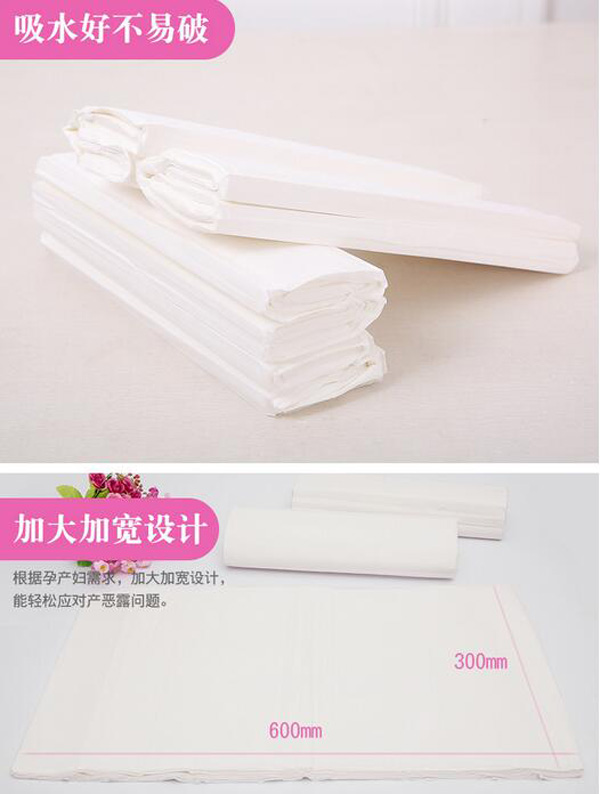 哇愛 產(chǎn)后產(chǎn)褥期刀紙?zhí)攸c(diǎn)2.jpg