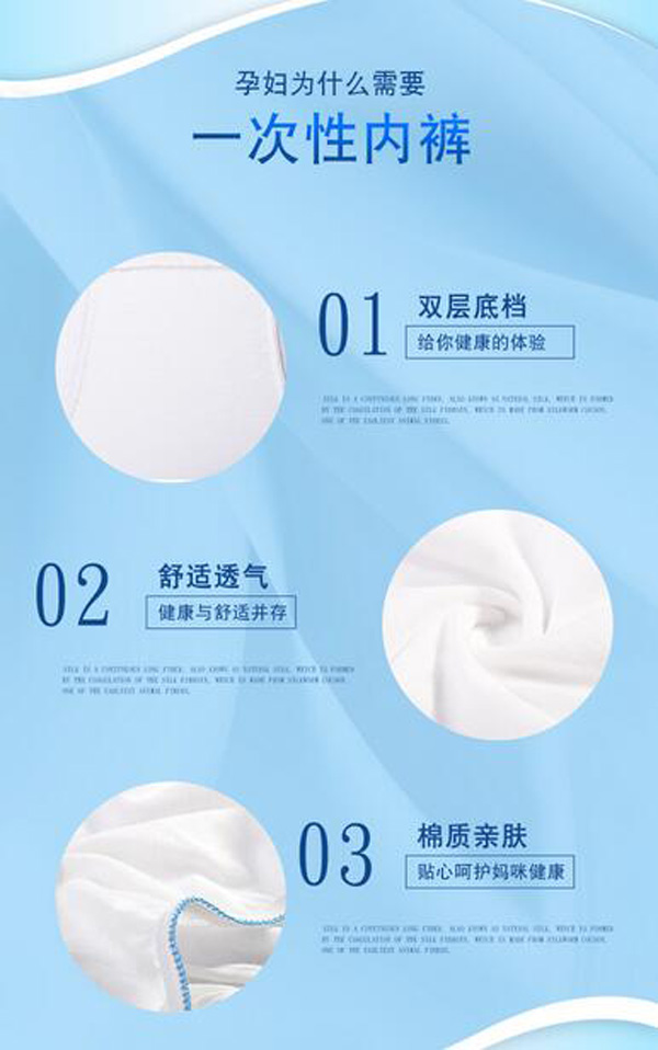 哇愛 一次性內(nèi)褲 純棉4條重要性.jpg