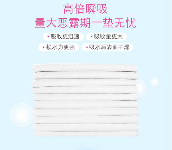 哇愛 產(chǎn)褥期護理墊60 90cm特性.jpg