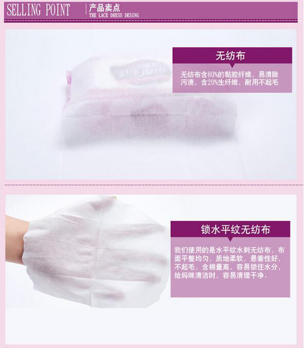 哇愛(ài) 孕產(chǎn)婦專用濕巾28抽賣點(diǎn).jpg