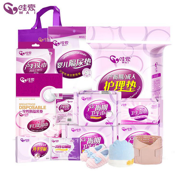 哇愛 15件套待產(chǎn)包.jpg