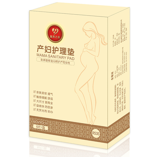 皇家之星 一次性產(chǎn)婦護(hù)理墊