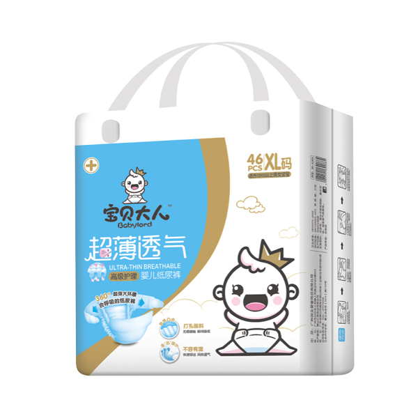 寶貝大人超薄透氣紙尿褲XL大包