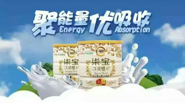 柒寶幼兒配方奶粉特點(diǎn).jpg 柒寶幼兒配方奶粉特點(diǎn).jpg