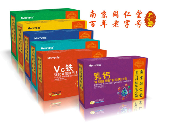 南京同仁堂世紀(jì)同仁乳鈣礦物鹽夾心型凝膠糖果設(shè)計(jì)圖.jpg