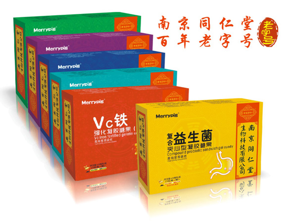 南京同仁堂世紀(jì)同仁復(fù)合益生菌夾心型凝膠糖果設(shè)計(jì)圖.jpg