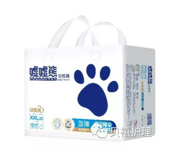 噓噓熊藍(lán)臻訓(xùn)練褲XXL30