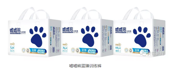 噓噓熊藍(lán)臻訓(xùn)練褲