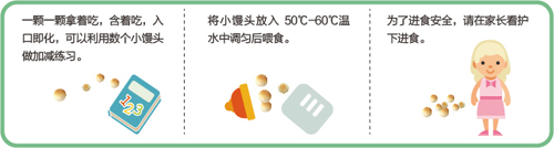 方廣酸奶草莓小小饅頭15g介紹.jpg