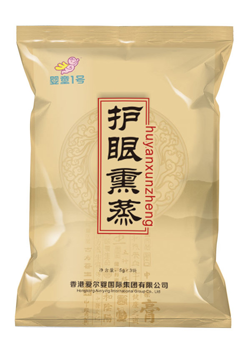 嬰童1號護眼熏蒸