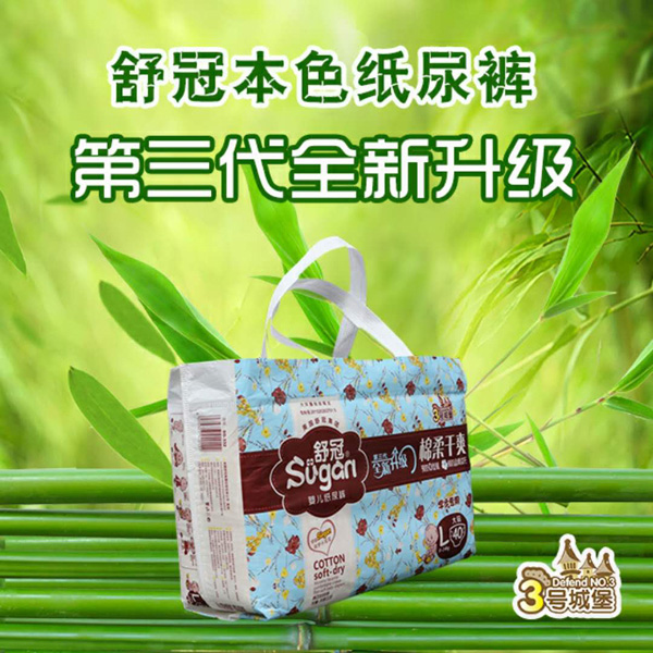 舒冠3號(hào)城堡嬰兒紙尿褲L