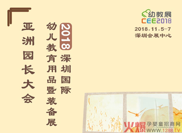 2018CEEڇH׽չ_(d)H׃F(tun)cһ𹲄(chung)δ