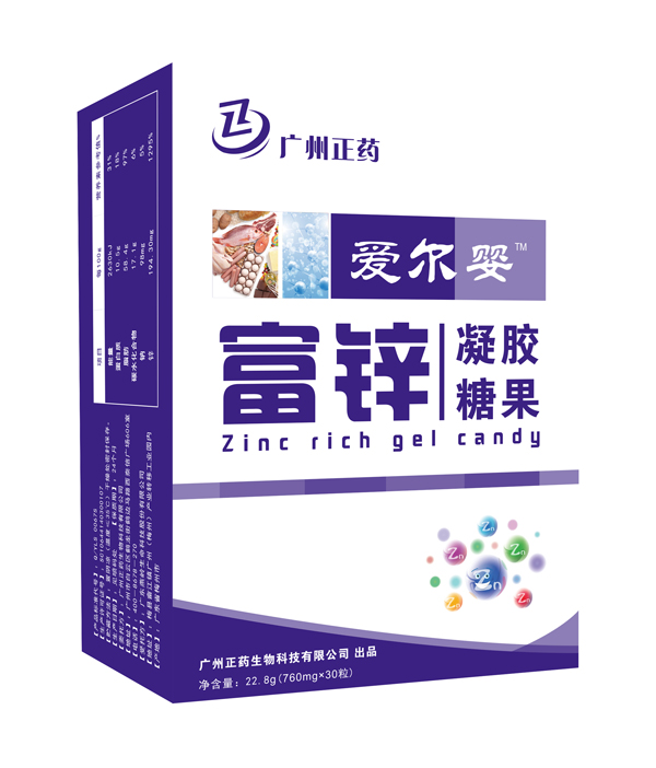 愛爾嬰富鋅酵母凝膠糖果豎版1.jpg