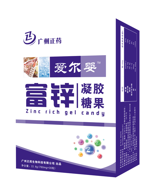 愛爾嬰富鋅酵母凝膠糖果豎版.jpg