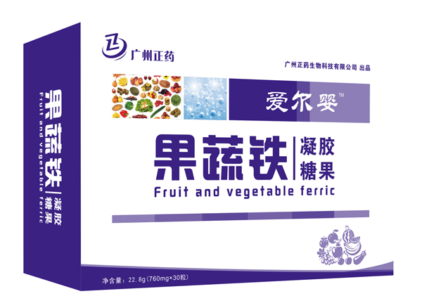 愛爾嬰果蔬鐵凝膠糖果橫版2.jpg