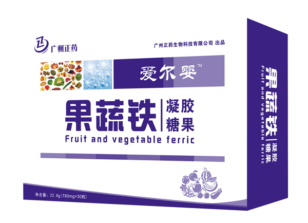 愛爾嬰果蔬鐵凝膠糖果橫版.jpg