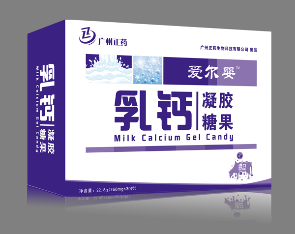 愛爾嬰乳鈣凝膠糖果橫版2.jpg