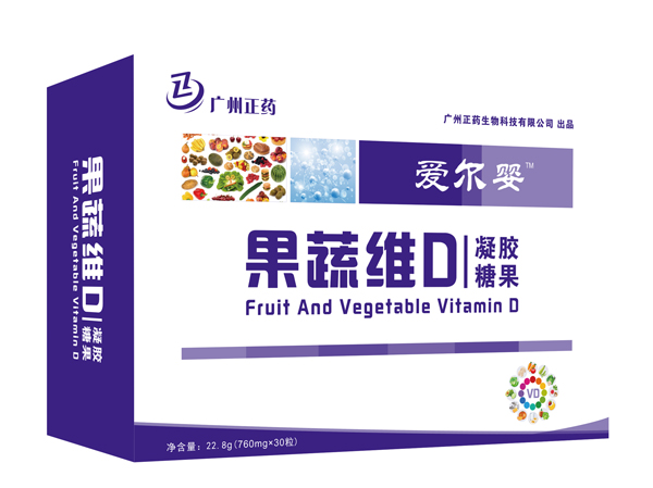 愛爾嬰果蔬維D凝膠糖果橫版1.jpg