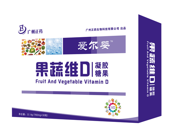 愛爾嬰果蔬維D凝膠糖果橫版.jpg