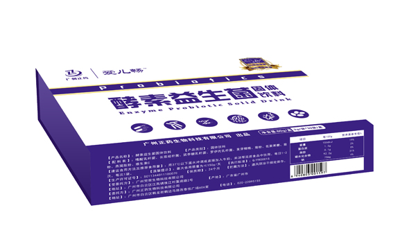 愛兒暢酵素益生菌固體飲料1.jpg