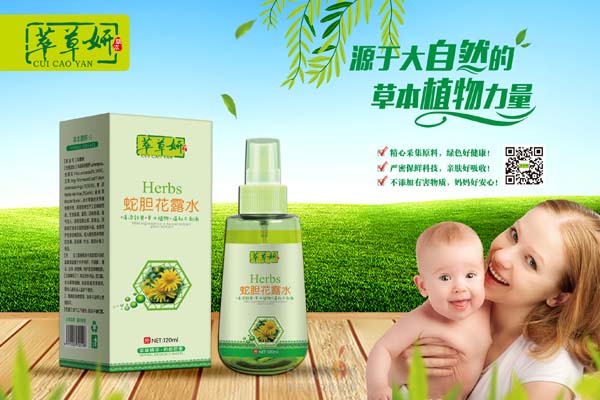萃草妍蛇膽花露水 120ml