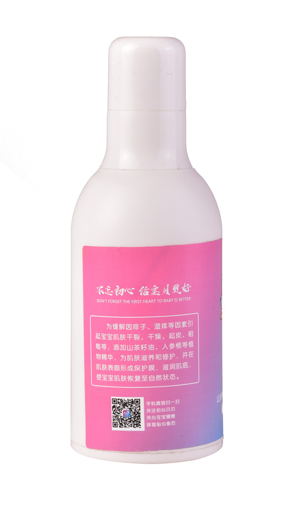 初心貝貝山茶籽油修護潤膚露-側(cè)