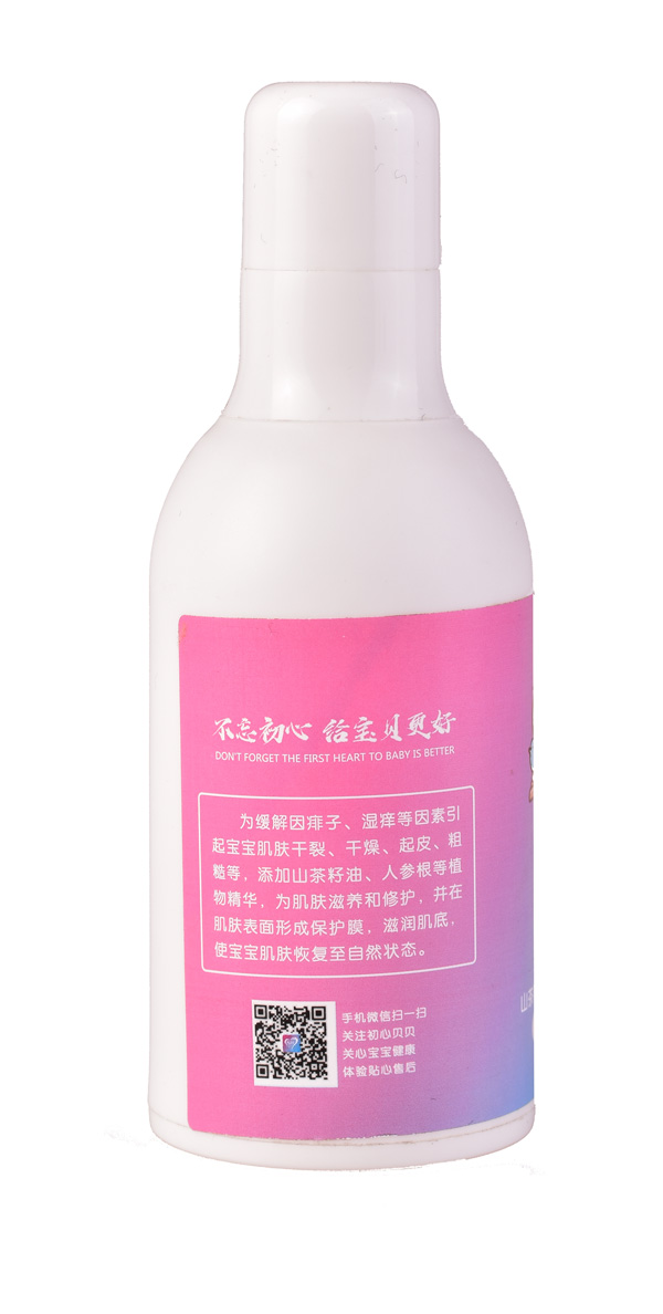 初心貝貝山茶籽油修護潤膚露側(cè)面