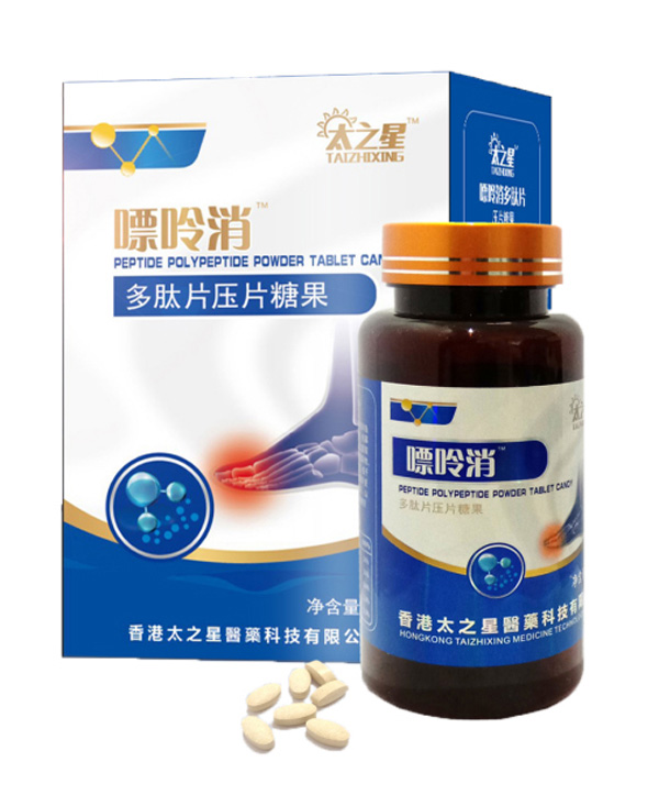 太之星嘌呤消