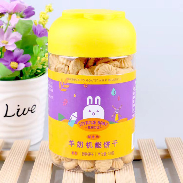 甄愛貝比羊奶機(jī)能餅干-原味.jpg 甄愛貝比羊奶機(jī)能餅干-原味.jpg