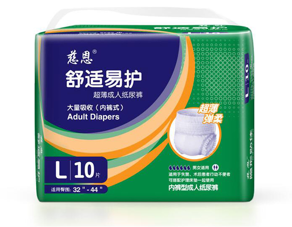 慈恩舒適易護(hù)超薄成人紙尿褲L10