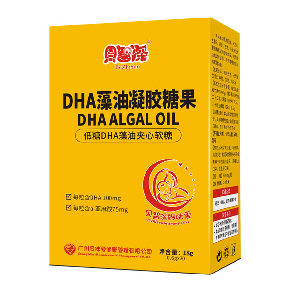 貝智深媽咪愛DHA藻油凝膠糖果