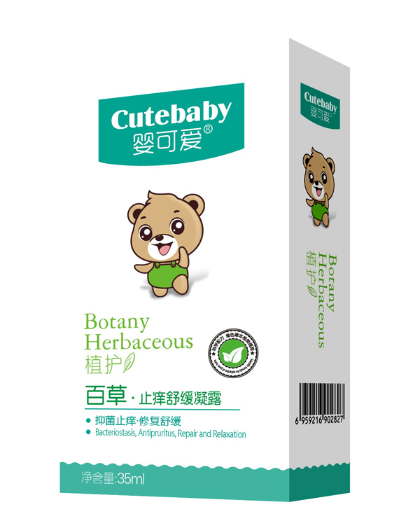 嬰可愛2019新品百草止癢舒緩凝露