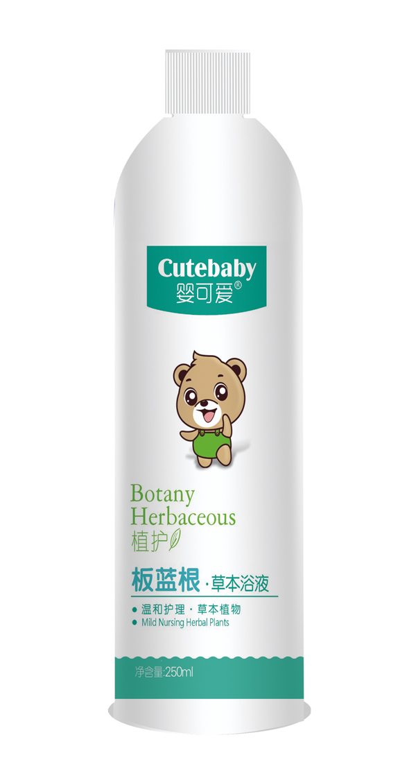 嬰可愛2019新品板藍根草本浴液