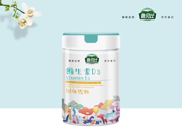 魯貝比維生素D3固體飲料.jpg 魯貝比維生素D3固體飲料.jpg