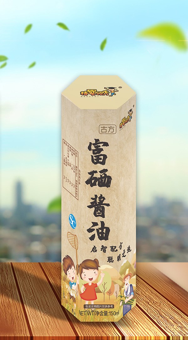 精嬰領(lǐng)秀古方富硒醬油