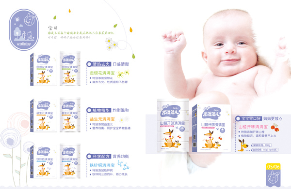 恩溢佳兒清清寶.jpg