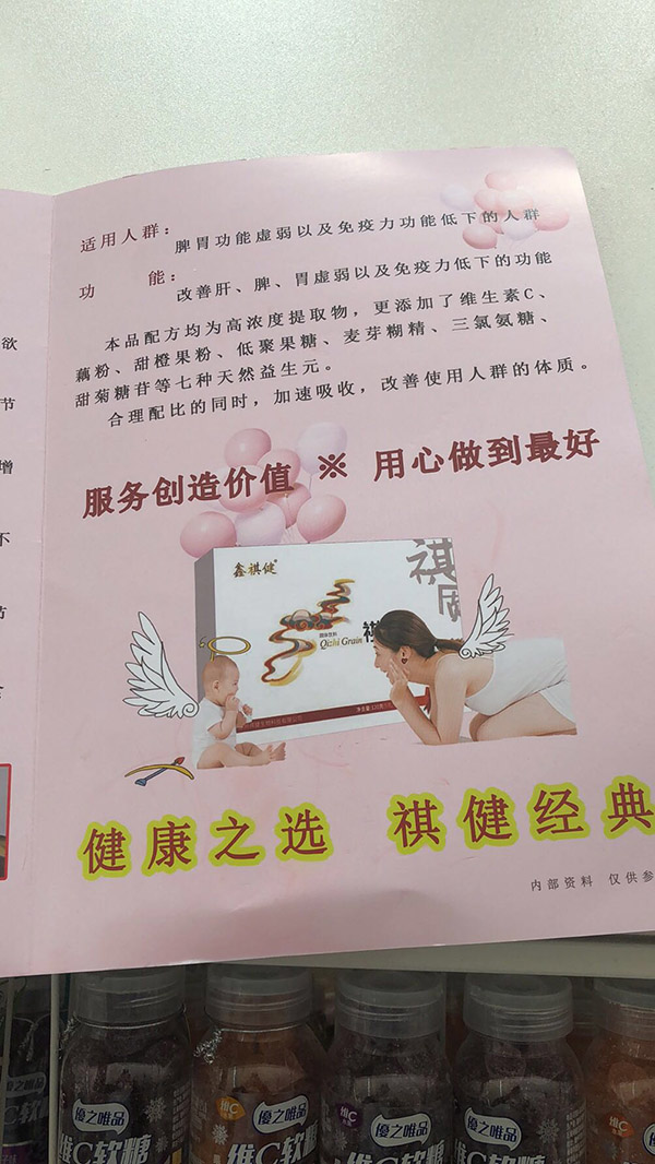 功能