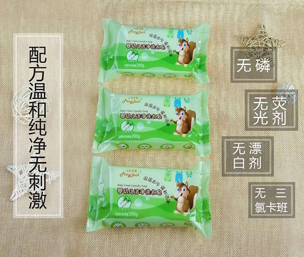 小馬杰克嬰幼兒潔凈洗衣皂200g.jpg