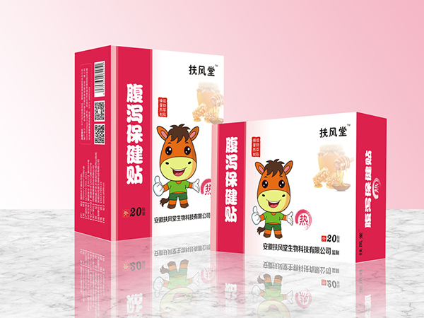 扶風(fēng)堂腹瀉保健貼 熱