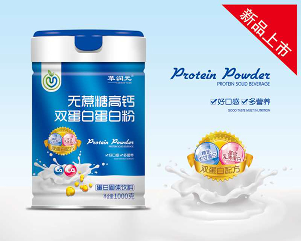 萃潤(rùn)元無蔗糖高鈣雙蛋白蛋白粉.jpg 萃潤(rùn)元無蔗糖高鈣雙蛋白蛋白粉.jpg