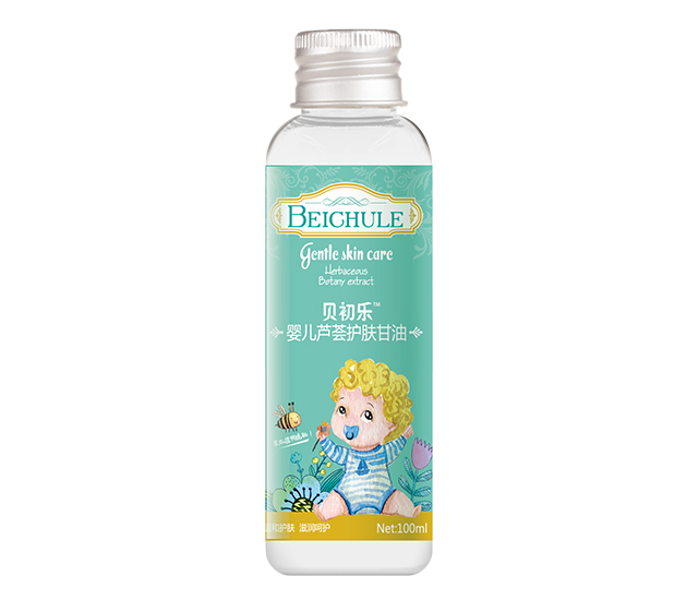 貝初樂嬰兒蘆薈護(hù)膚甘油