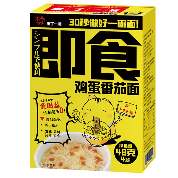 本丁即食雞蛋番茄面.jpg