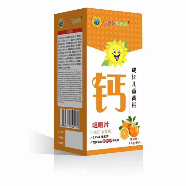 小葵花媽咪愛(ài)成長(zhǎng)兒童高鈣咀嚼片.jpg 小葵花媽咪愛(ài)成長(zhǎng)兒童高鈣咀嚼片.jpg
