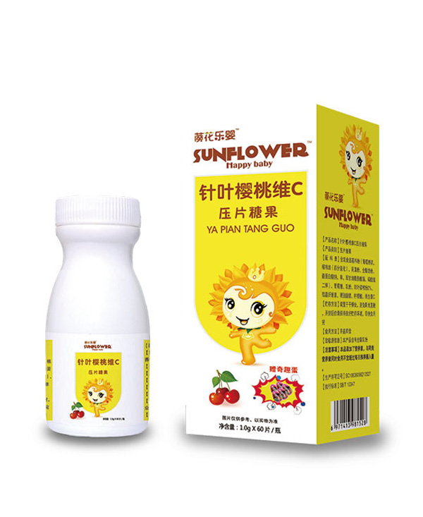 藈花樂嬰針葉櫻桃維C壓片糖果.jpg