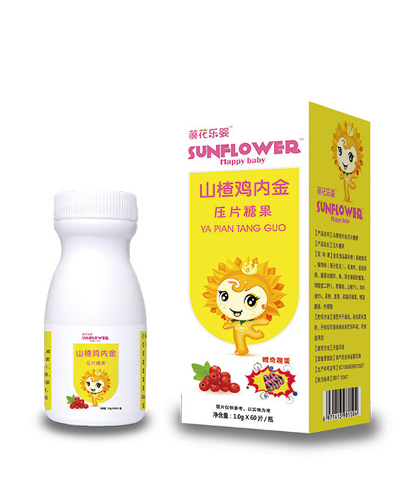 藈花樂嬰山楂雞內(nèi)金壓片糖果.jpg